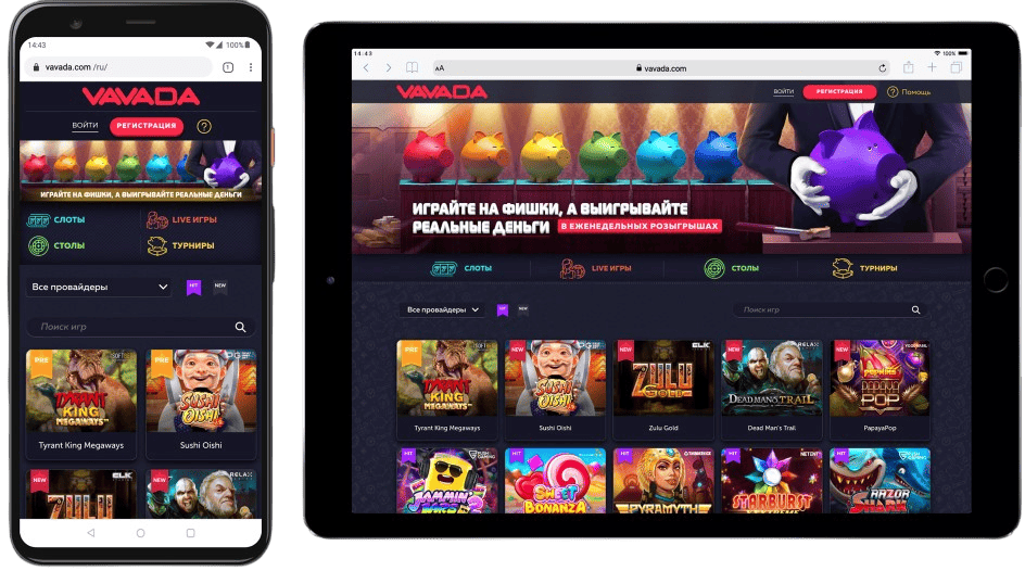 Интерфейс мобильной версии