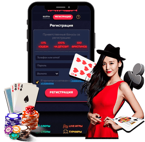 Приложение на андроид